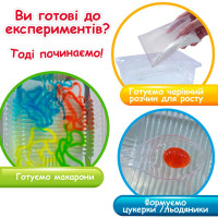 Набір для творчості Magic water MV6031-01 Набір для творчості Magic water MV6031-01