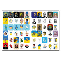 Набір наліпок Глорія 100% наліпок. Україна понад усе! Бандероналіпки 090043 Набір наліпок Глорія 100% наліпок. Україна понад усе! Бандероналіпки 090043