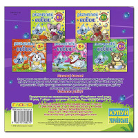 Водна розмальовка Глорія Білочка 364062