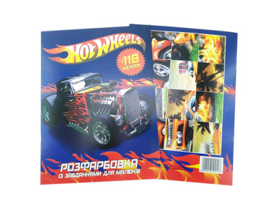 Розмальовка з наліпками Hotwheels 100113 Розмальовка з наліпками Hotwheels 100113