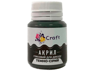 Фарба акрил глянець для декору "Темно-сірий" AG-7540