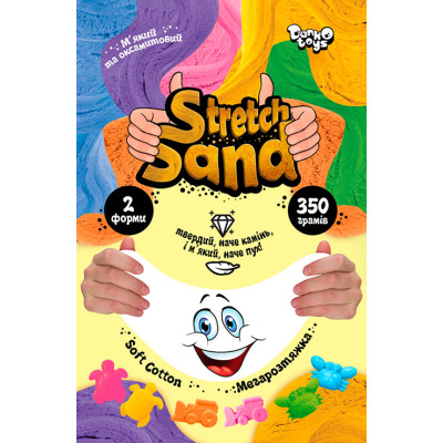Кінетичний пісок Danko Toys Stretch Sand 350 г STS-04-02U