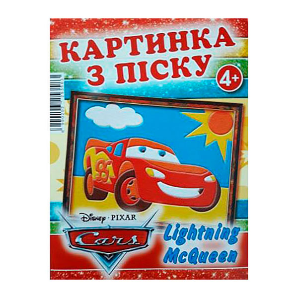 Картинка з піску Тачки (укр.) Sh06418
