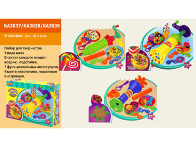 Набір для творчості Ліплення (3 види) KA3037/KA3038/KA3039