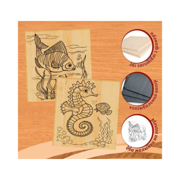 Набір для випалювання по дереву Морський коник 96228