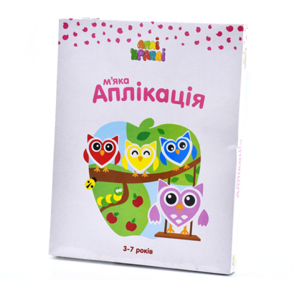 Набір для творчості М'яка аплікація Совушки 0027 Набір для творчості М'яка аплікація Совушки 0027