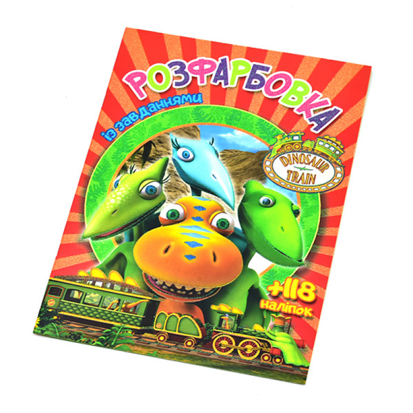 Розмальовка з наліпками Dinosaur 053021 Розмальовка з наліпками Dinosaur 053021