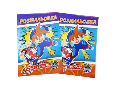 Розмальовка А4 Бейблейд NK23404 Розмальовка А4 Бейблейд NK23404
