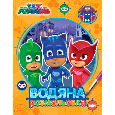 PJ Masks. Водяна розмальовка (помаранчева) 628973 PJ Masks. Водяна розмальовка (помаранчева) 628973