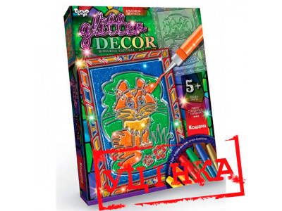 Уцінка Набір креативної творчості "Glitter Decor" (18) рус.8149 6 видів GD-01-01-у