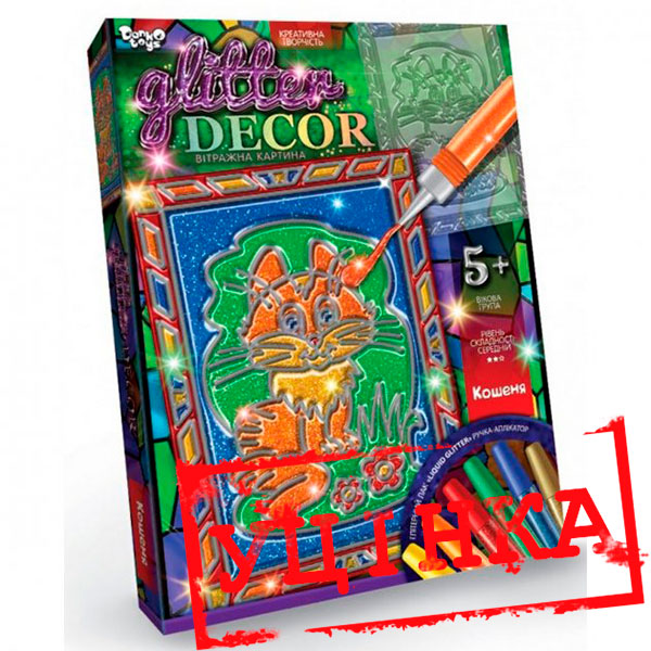 Уцінка Набір креативної творчості "Glitter Decor" (18) рус.8149 6 видів GD-01-01-у