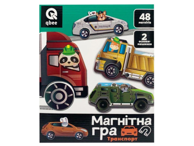 Настільна гра qbee "Транспорт" розвиваюча 48 магнітів та 2 основи машинки QB600-002