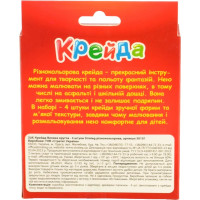 Крейда Велика кругла - 4 штуки різнокольорова (50101) Strateg 50101 Крейда Велика кругла - 4 штуки різнокольорова (50101) Strateg 50101