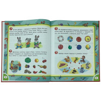 Книга Я навчаюсь Логіка 084999 Книга Я навчаюсь Логіка 084999