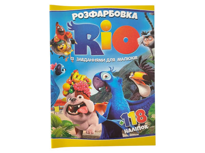 Розфарбовка з наліпками Rio 107865
