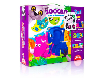Ігровий набір Vladi Toys 3 в 1 «Зоосвіт» розвиваючий VT2901-04 Ігровий набір Vladi Toys 3 в 1 «Зоосвіт» розвиваючий VT2901-04