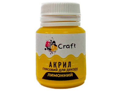 Фарба акрил глянець для декору "Лимонний" AG-7519 Фарба акрил глянець для декору "Лимонний" AG-7519