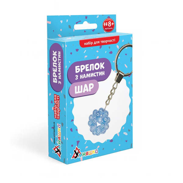 Набір для творчості Брелок з намистин "Куля" ВН-003