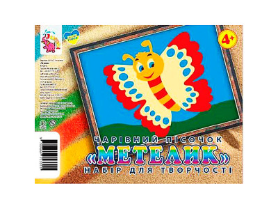 Картина з піску "Метелик" Ri29051603