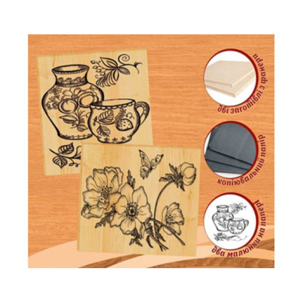 Набір для випалювання по дереву Квіти 96227 Набір для випалювання по дереву Квіти 96227