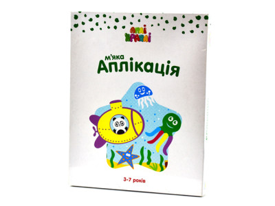Набір для творчості М'яка аплікація Рибки 0058