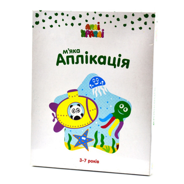 Набір для творчості М'яка аплікація Рибки 0058 Набір для творчості М'яка аплікація Рибки 0058