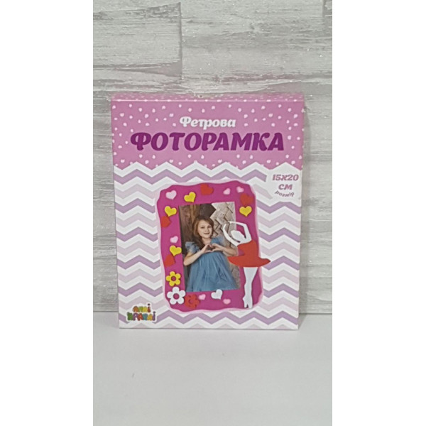 Набір для творчості "Фоторамка Балерина" ФФ-03 Набір для творчості "Фоторамка Балерина" ФФ-03
