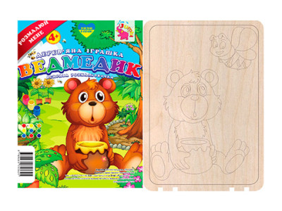 Дерев'яна іграшка яскрава розмальовочка: Ведмедик RI160510602 Дерев'яна іграшка яскрава розмальовочка: Ведмедик RI160510602