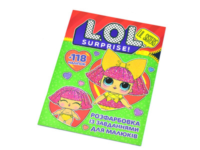 Розмальовка з наліпками LOL sisters 070911 Розмальовка з наліпками LOL sisters 070911