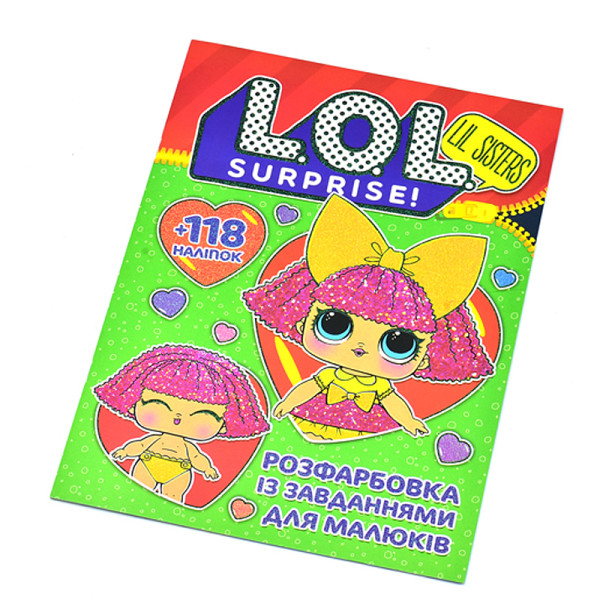 Розмальовка з наліпками LOL sisters 070911 Розмальовка з наліпками LOL sisters 070911