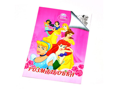 Розмальовка А4 Принцеси SR6327 Розмальовка А4 Принцеси SR6327