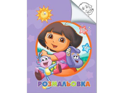 Розмальовка Дора Jum.6309