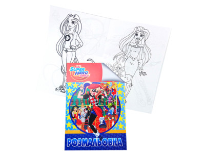 Розмальовка А4 Super Hero Girls СН2171