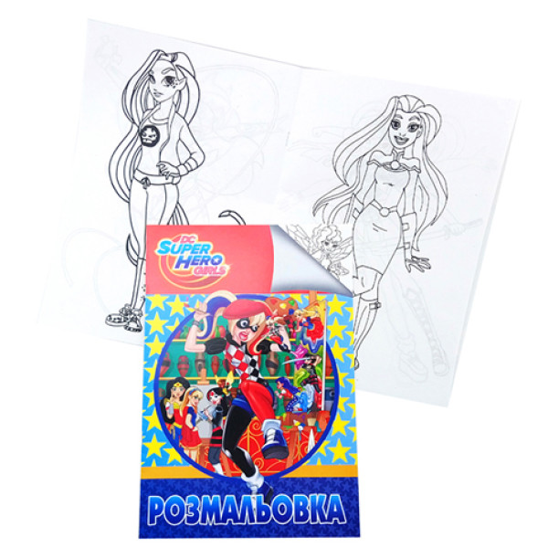 Розмальовка А4 Super Hero Girls СН2171