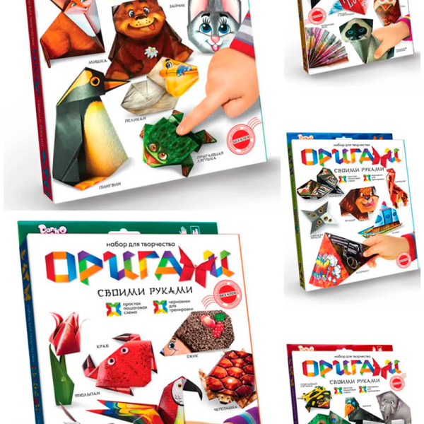Набір для творчості `Оригамі` 3+ 106307423
