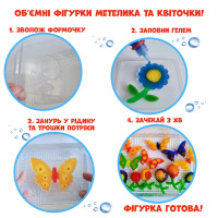 Набір для творчості Ludum Magic water Creative gel Spring MV6031-04