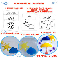 Набір для творчості Ludum Magic water Creative gel Spring MV6031-04