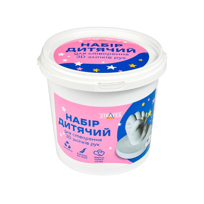 Набір для творчості Strateg Набір для створення 3D зліпків рук 30909