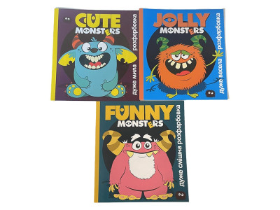 Розфарбовка Читанка "Monsters" Б.0006