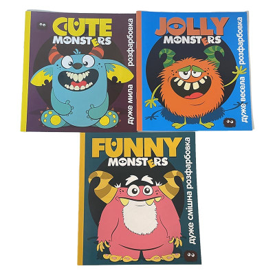 Розфарбовка Читанка "Monsters" Б.0006