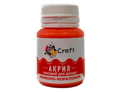 Фарба акрил глянець для декору "Червоно-кораловий" AG-7545