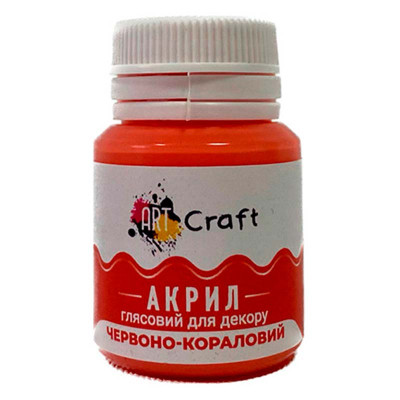 Фарба акрил глянець для декору "Червоно-кораловий" AG-7545