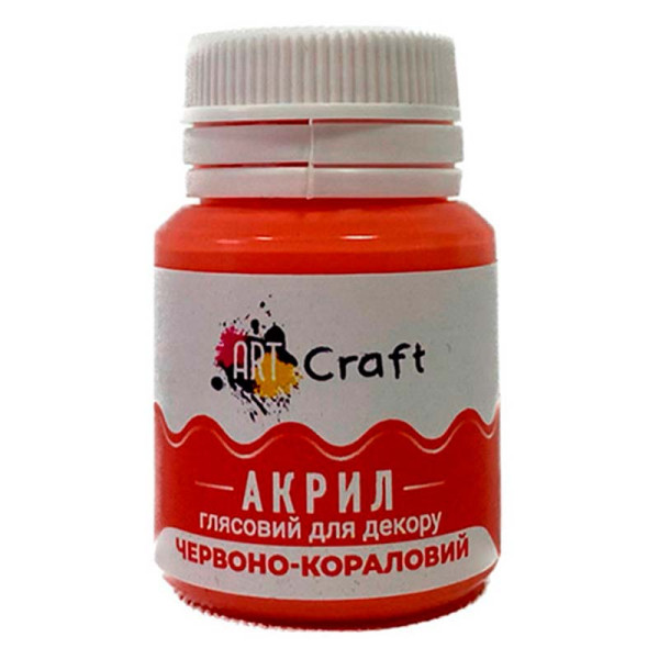 Фарба акрил глянець для декору "Червоно-кораловий" AG-7545
