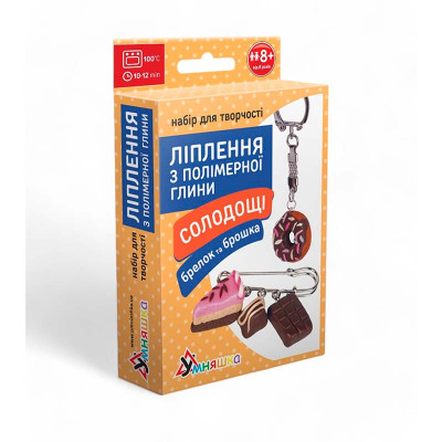 Набір дитячої творчості Умняшка Ліплення з полімерної глини "Брілок і брошк ПГ-002