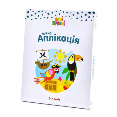 Набір для творчості М'яка аплікація Птахи 0041