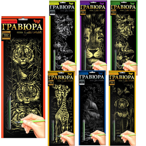 Гравюра-панорама16 видів GR-В2-01z...12z01s...12s Гравюра-панорама16 видів GR-В2-01z...12z01s...12s