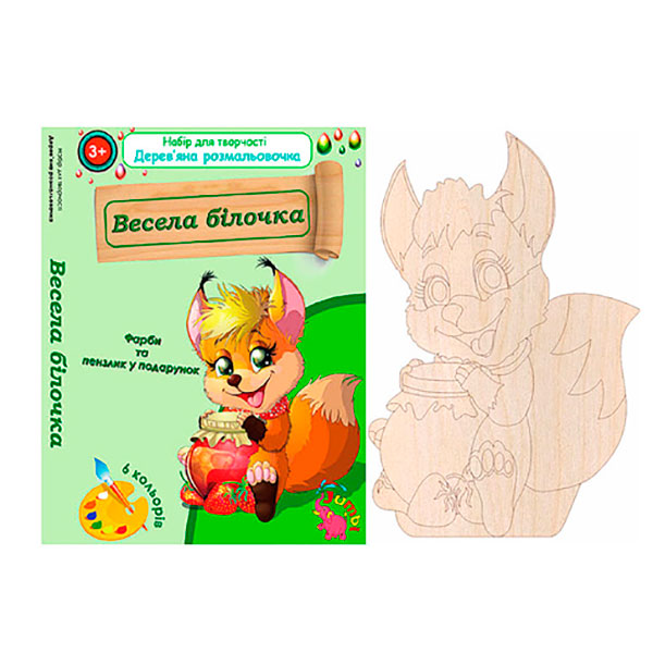 Дерев'яна розмальовка подарункова: Весела білочка RI25051701 Дерев'яна розмальовка подарункова: Весела білочка RI25051701