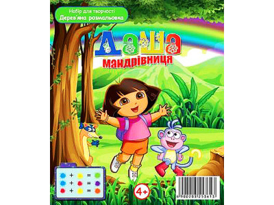 Дерев'яна розмальовка Даша мандрівниця DR7465