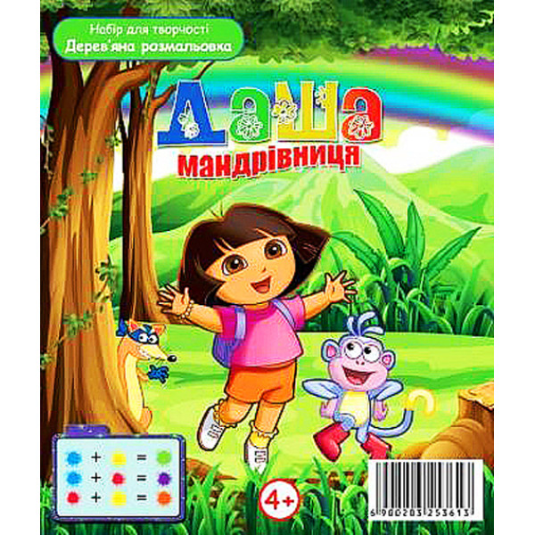 Дерев'яна розмальовка Даша мандрівниця DR7465