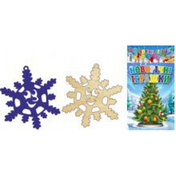 Дерев'яна розфарбовка "Сніжинка" NR005